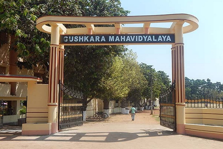 https://cache.careers360.mobi/media/colleges/social-media/media-gallery/14470/2020/2/19/College Entrance of Guskara Mahavidyalaya Burdwan_Campus-View.jpg